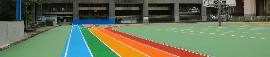 圖片描述成功國小彩虹跑道