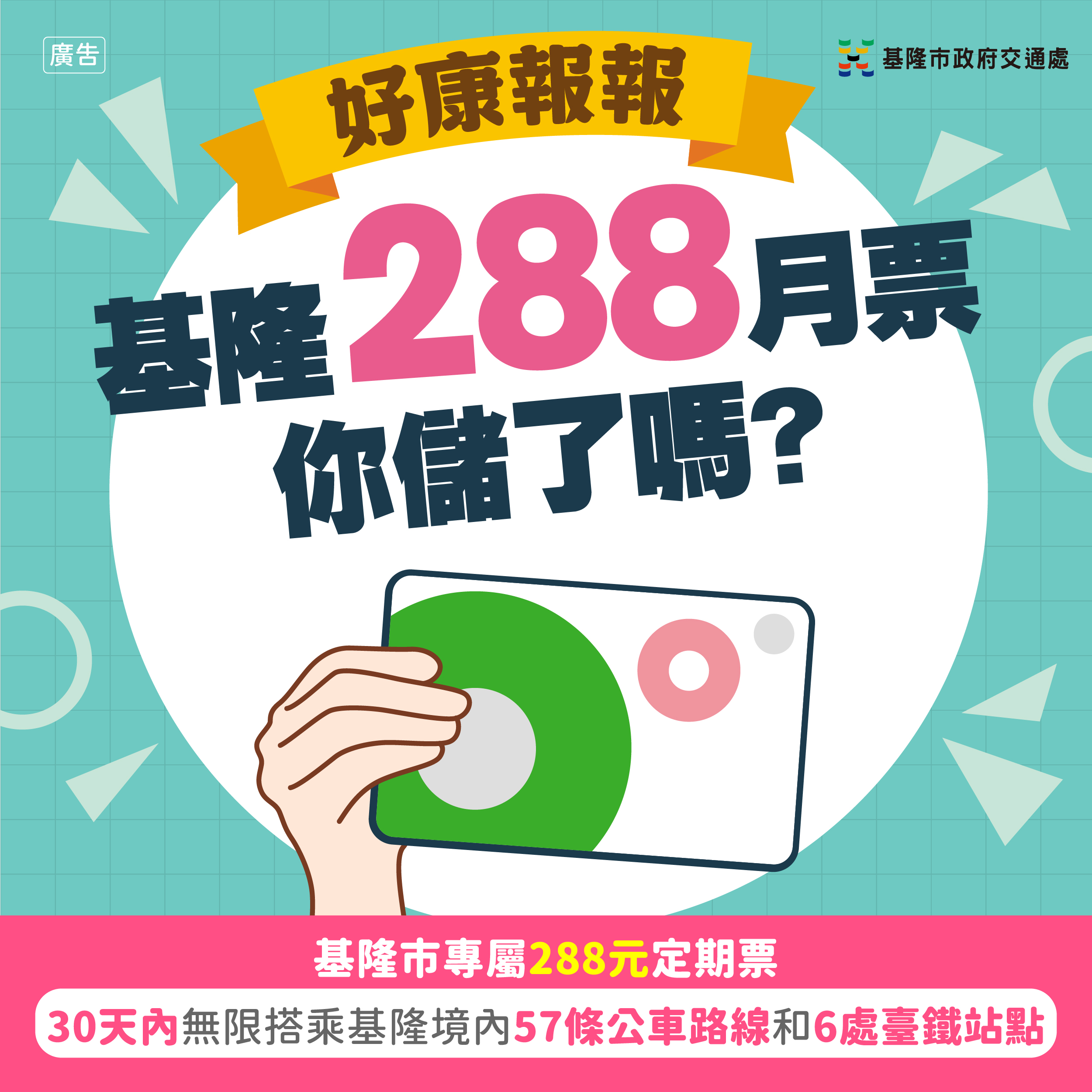 288月卡 工作區域 1