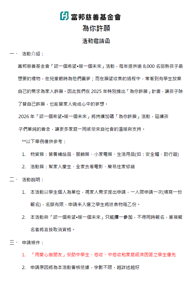 螢幕擷取畫面_2025-10-22_083627.png